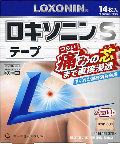 ロキソニンSテープ 14枚