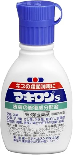 マキロンs 30mL