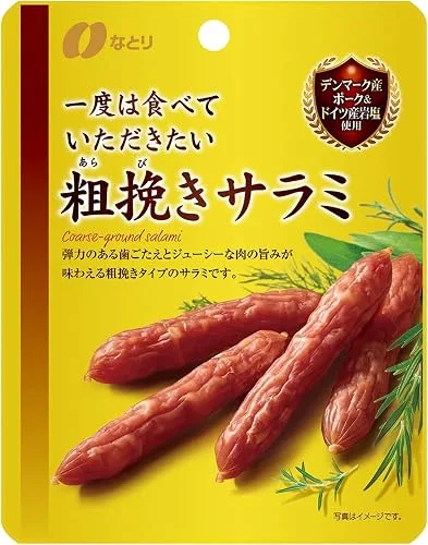 なとり 粗挽きサラミ 小袋タイプ 30g×5袋