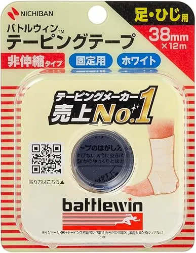 ニチバン バトルウィン テーピングテープ 非伸縮 38mm