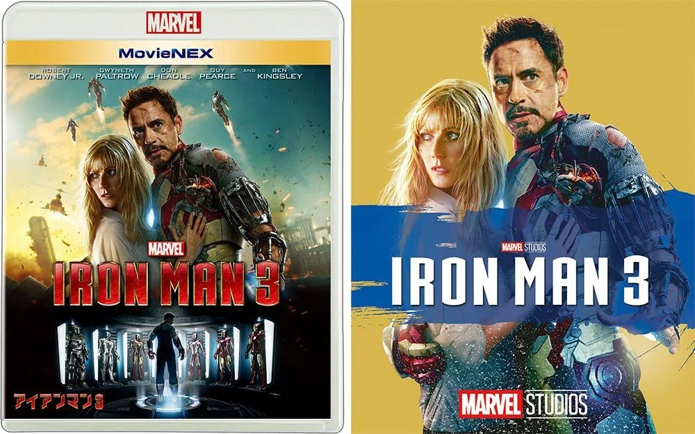 アイアンマン3 MovieNEX